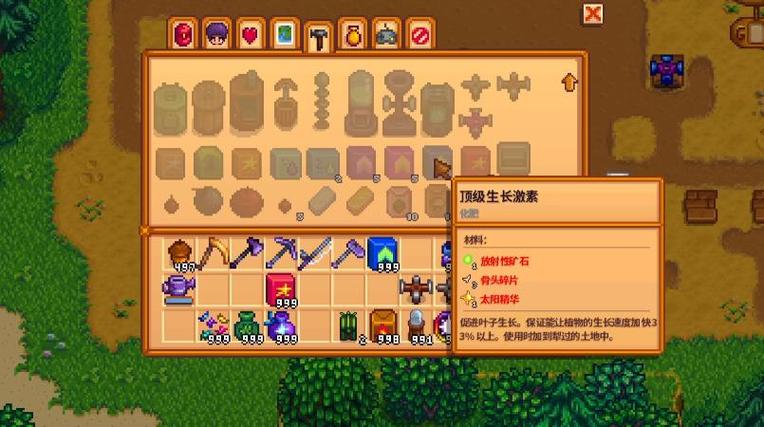 如何在星露谷物语中解锁海莉密室