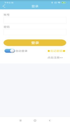 wo的校园