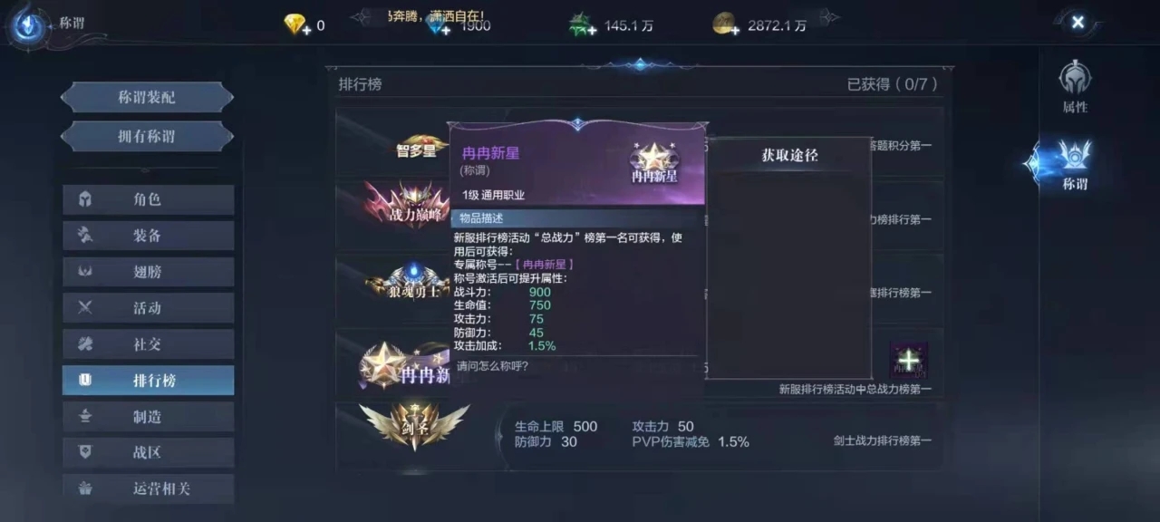 全民奇迹最强输出精灵组合为何如此强大
