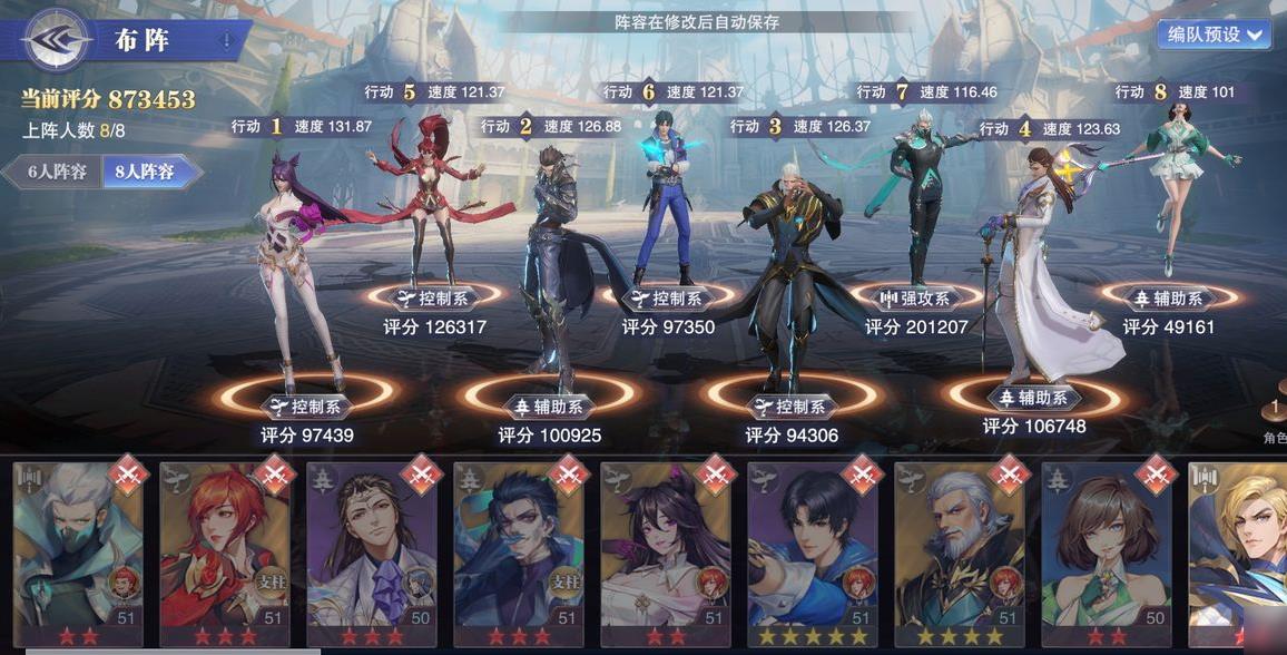 斗罗大陆魂师对决中独孤崩博如何配点