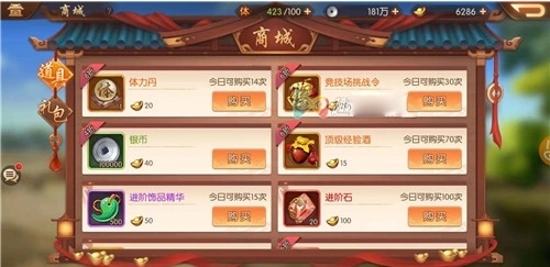 玩少年三国志2的镇魂有什么技巧和心得