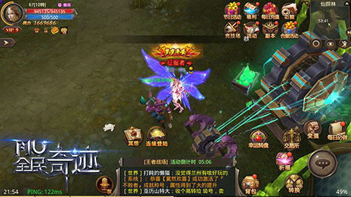 全民奇迹9怎样快速突破9级