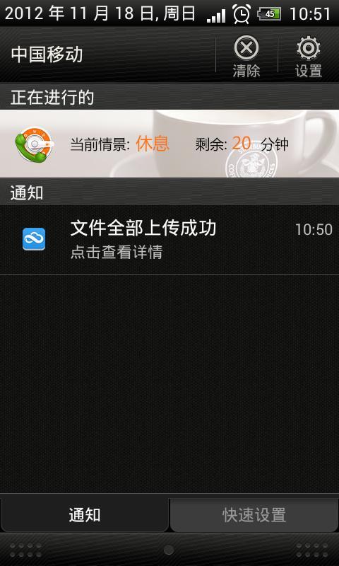 趣来电视频彩铃