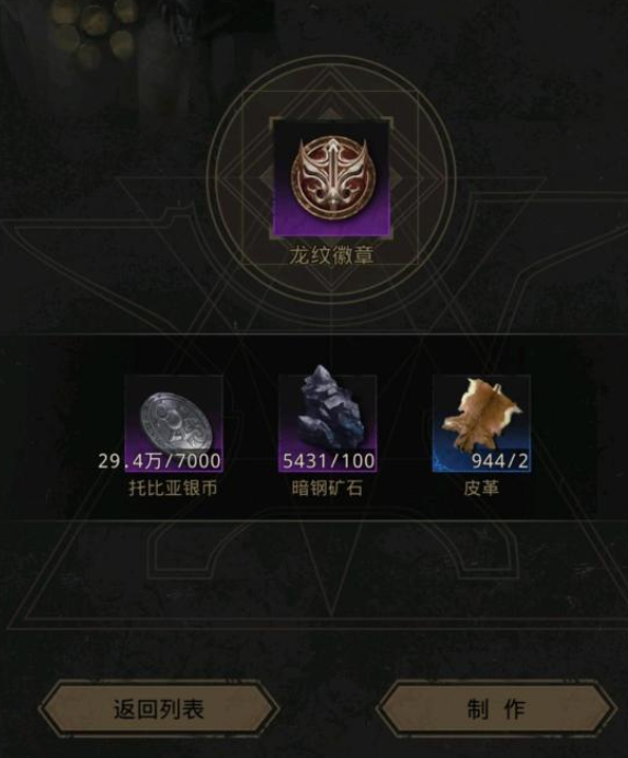 挑战地下城堡3密道boss需要准备什么 挑战地下城堡3密道boss需要准备什么