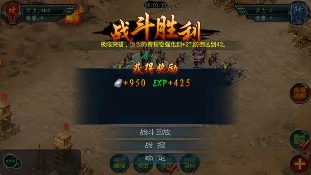 帝王三国2将领技能怎样修炼
