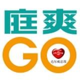 tst庭爽go下载_tst庭爽go正式版下载