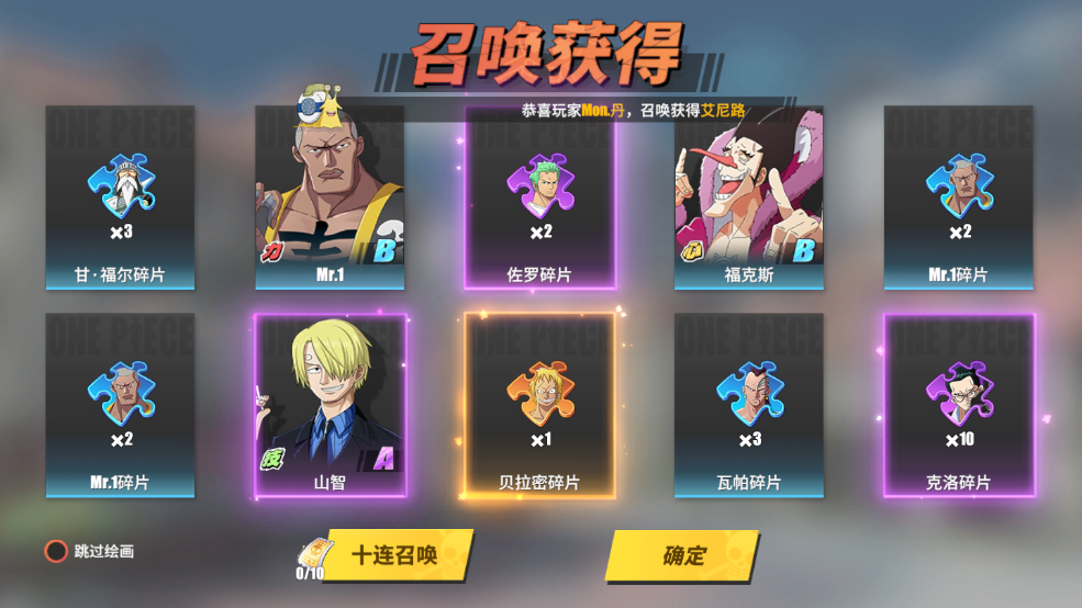 航海王热血航线卡片如何精选