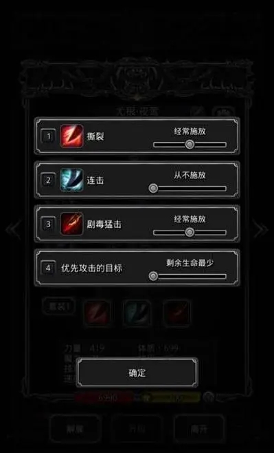 地下城堡2镜中景象怎么触发