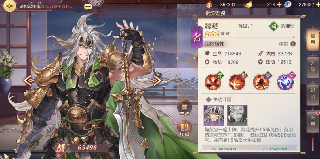 三国志幻想大陆中张角特点如何