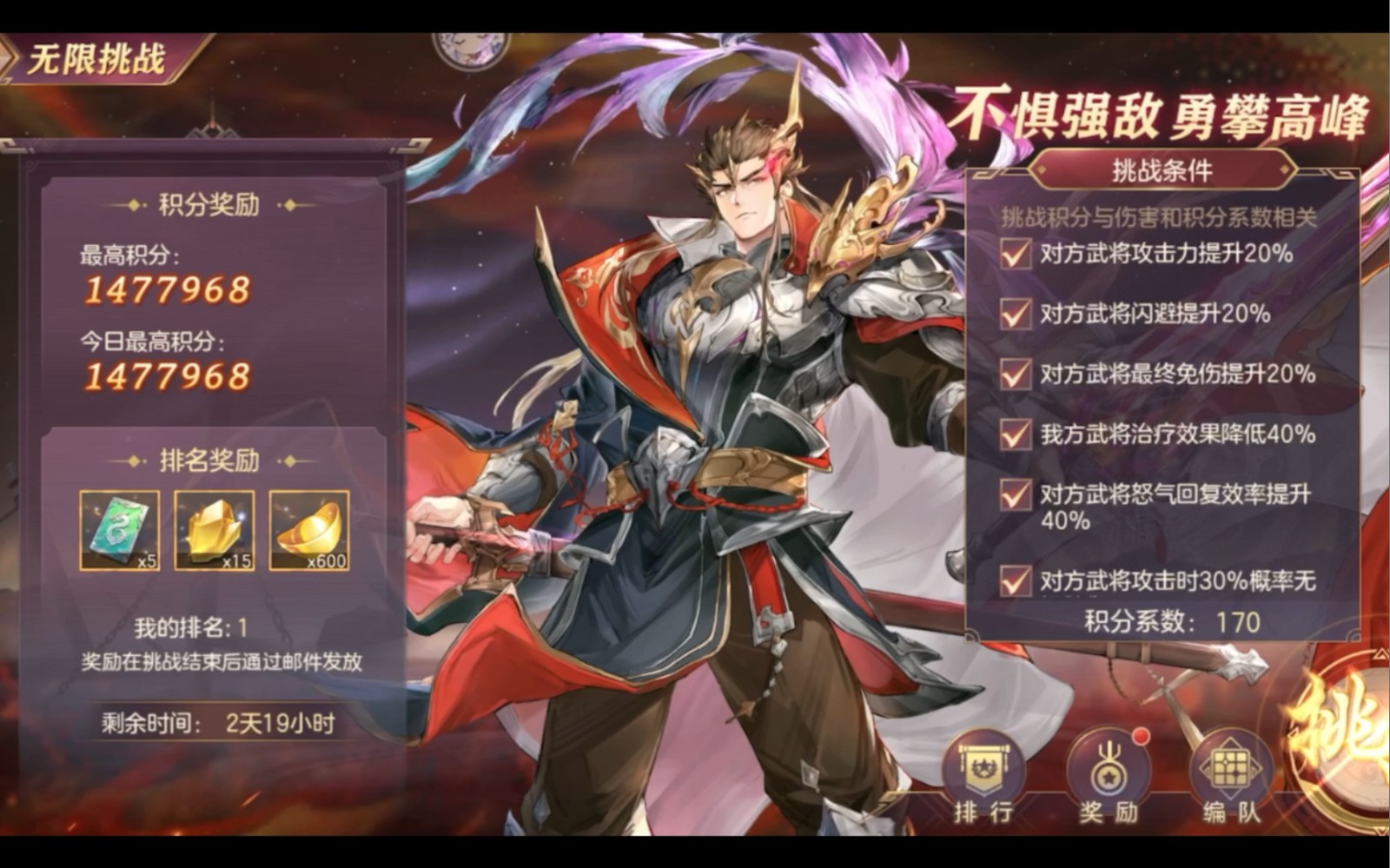 三国志幻想大陆的潜能应该怎样开发