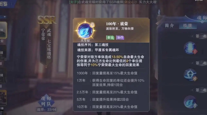 斗罗大陆魂师对决能否在何处自由操作