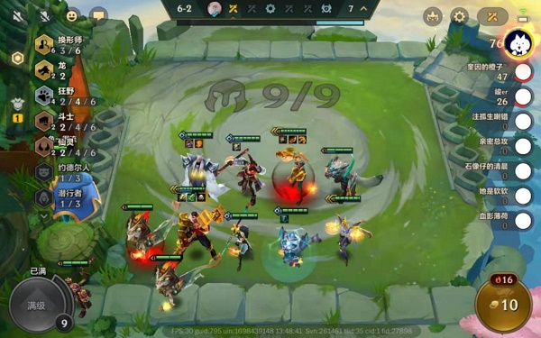 金铲铲之战手游换形师是否有神秘传承