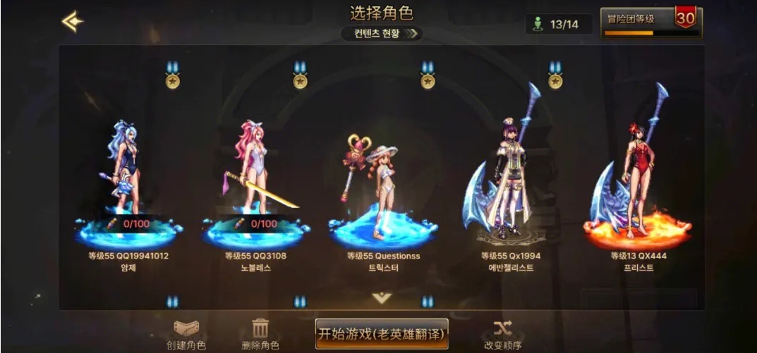 dnf暗黑之潮首饰升级成什么