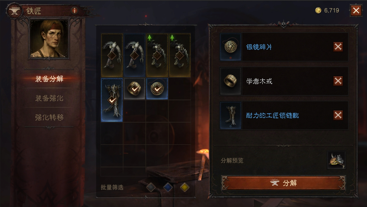 暗黑破坏神不朽装备获取攻略指南