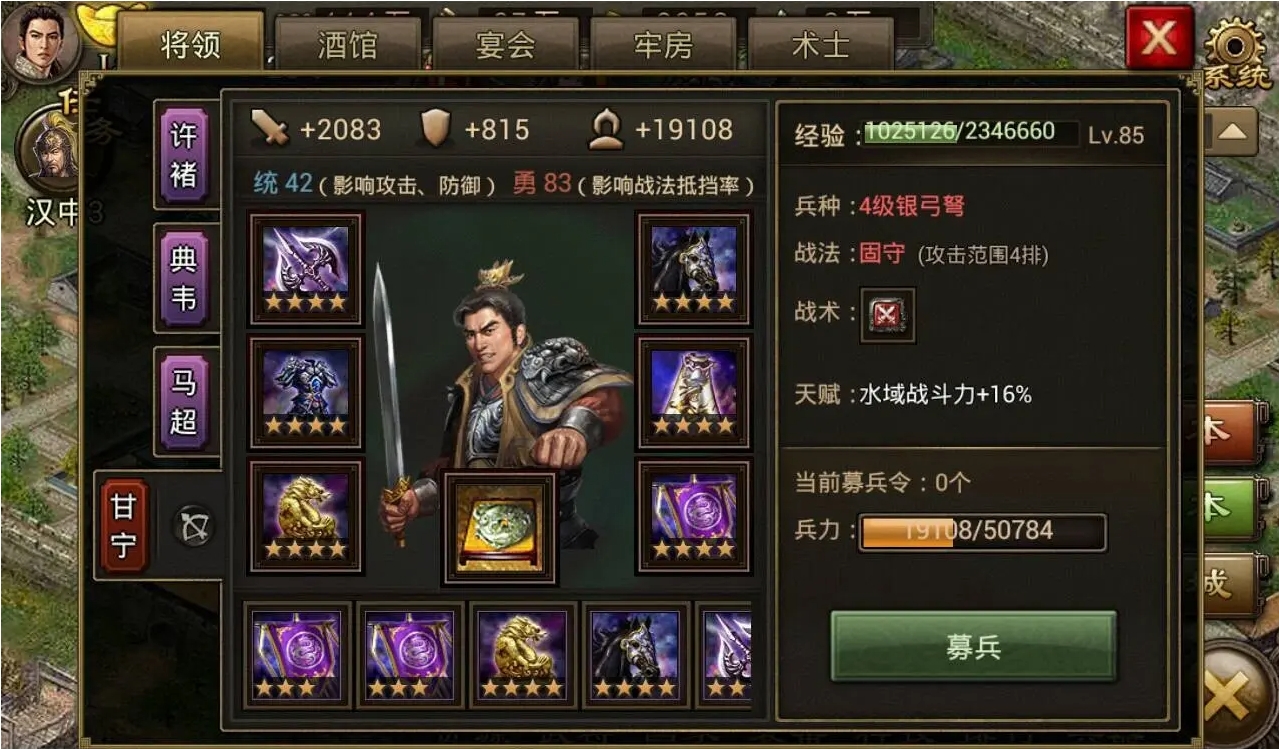 攻城掠地主线任务是否会增加游戏挑战性