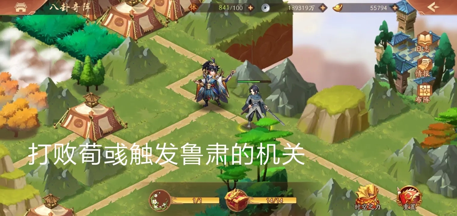 少年三国志二中的哪个组合最强悍 少年三国志二中的哪个组合最强悍