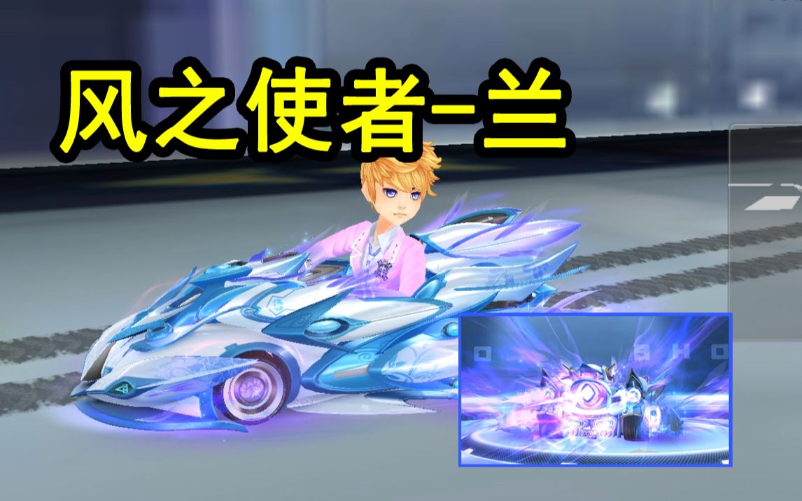 请问在qq飞车中如何增加钻石数量 请问在qq飞车中如何增加钻石数量