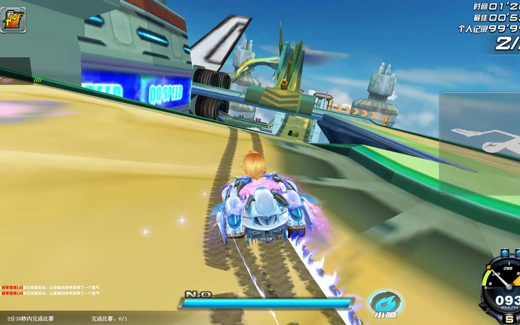 请问在qq飞车中如何增加钻石数量 请问在qq飞车中如何增加钻石数量