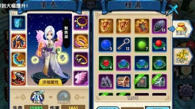 花千骨boss怎么攻略
