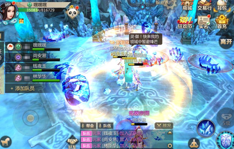 蜀门手游仙灵加点与技能搭配的原则是什么 蜀门手游仙灵加点与技能搭配的原则是什么