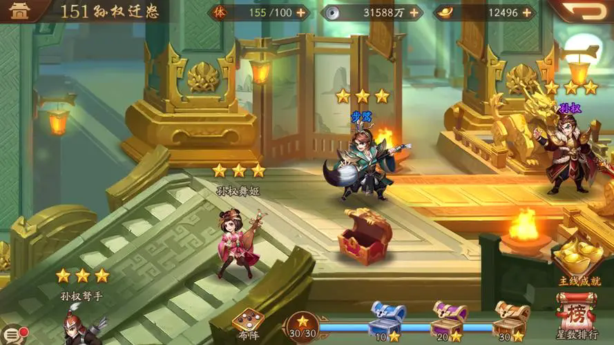 如何合理搭配少年三国志2中的赵云