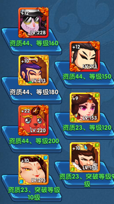 使用作妖计可否快速提升战力