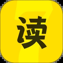 七读免费小说下载_七读免费小说官方版下载