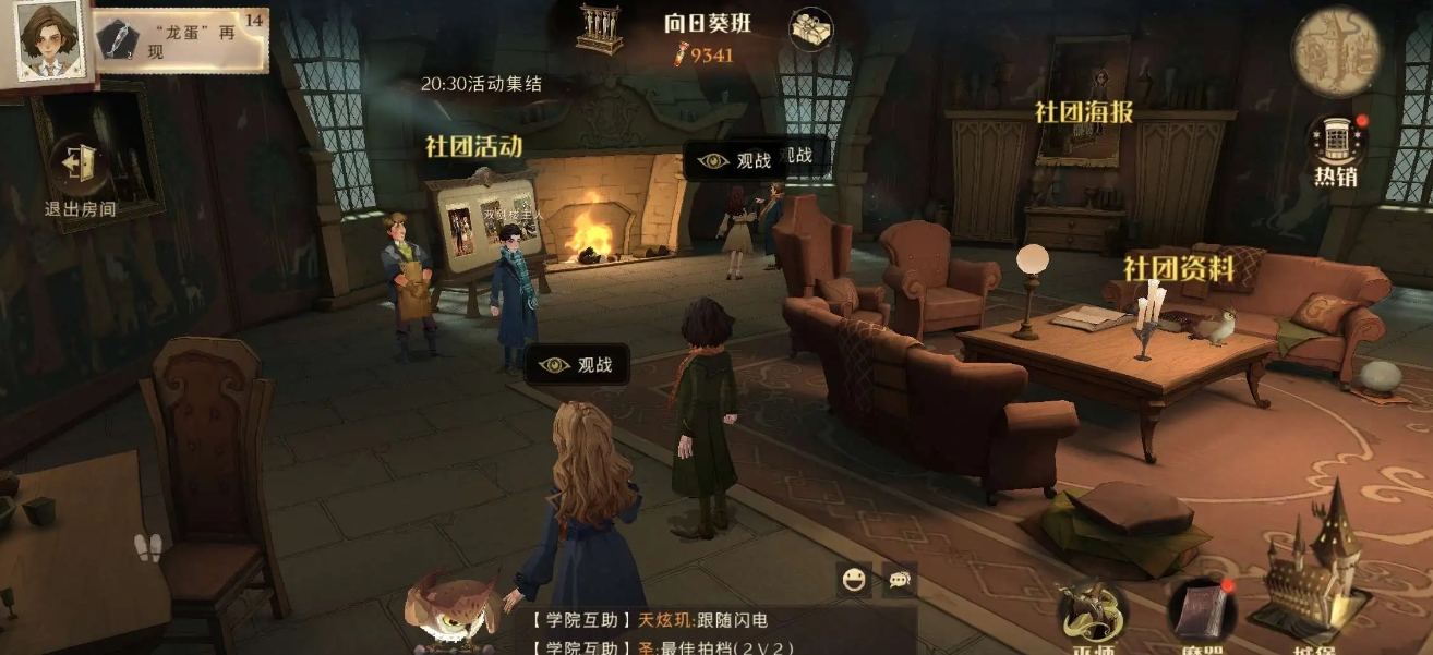 如何提高哈利波特魔法觉醒厉火卡组的胜率