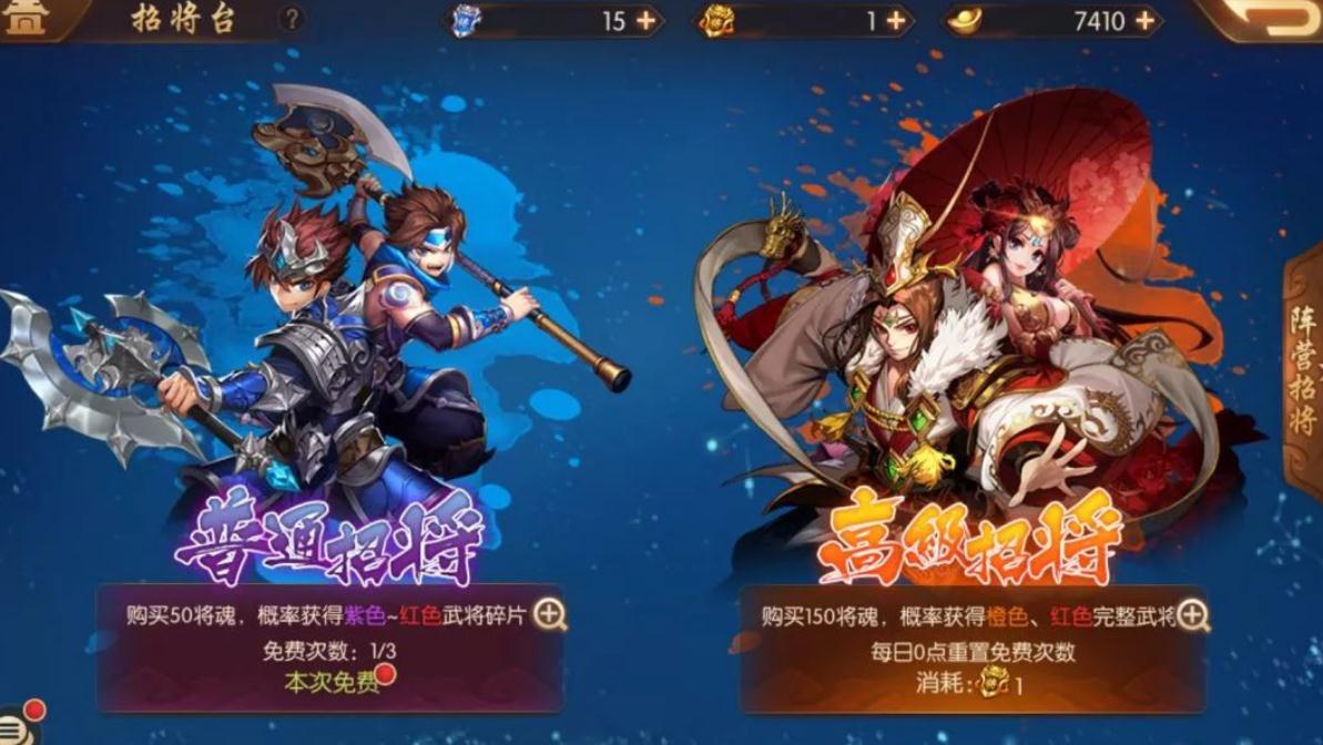 大家觉得在少年三国志2中使用吕玲绮的阵容好不好