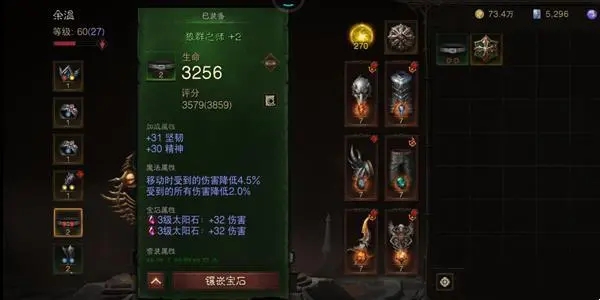 暗黑破坏神不朽怎么带小号升级