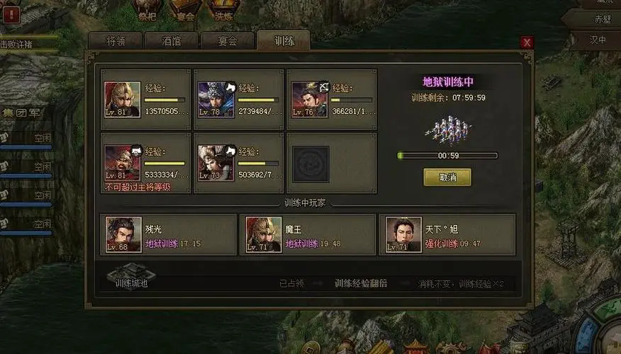 攻城掠地武将怎样激活御宝效果