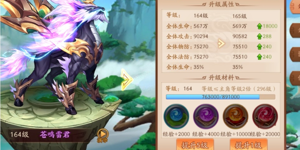 少年三国志白将阵容有哪些值得使用