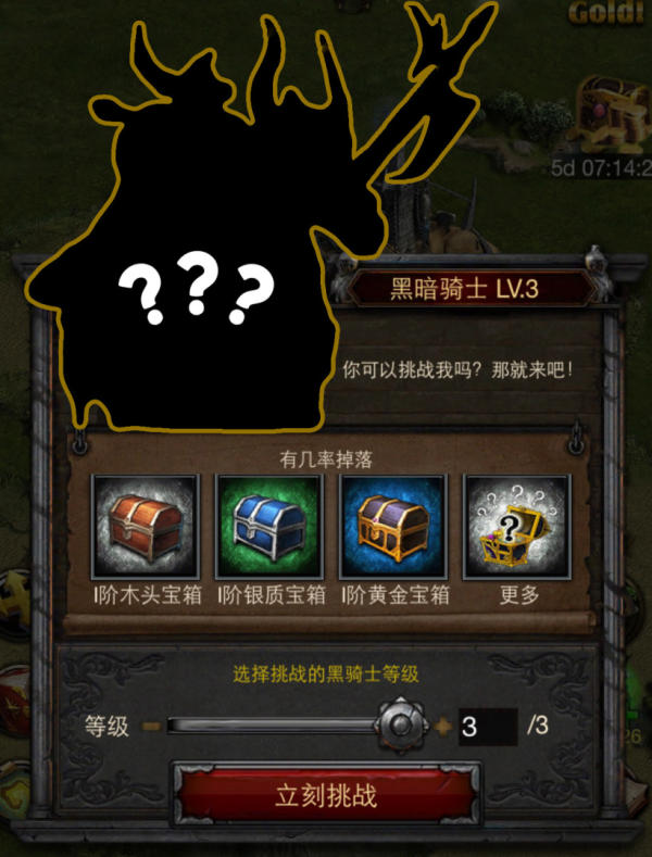 如何在列王的纷争游戏中获得龙晶