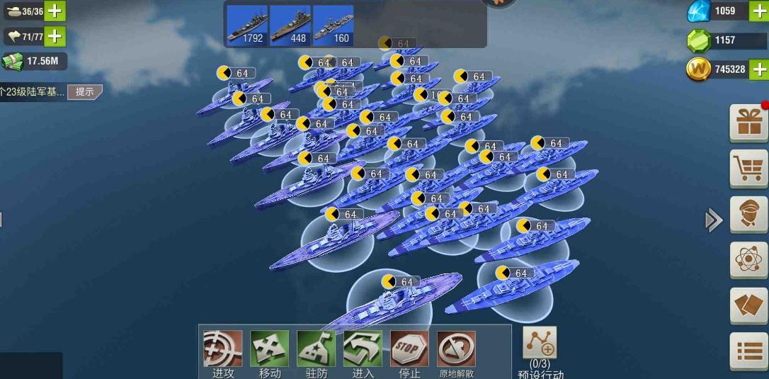 二战风云2中是否可以通过战争转化城市