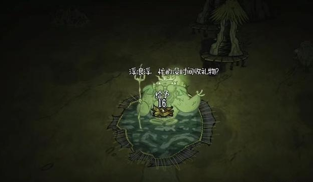 如何给饥荒中的人物添加更多的美观mod 如何给饥荒中的人物添加更多的美观mod