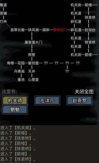 放置江湖升级后还能保留江湖内的地位吗
