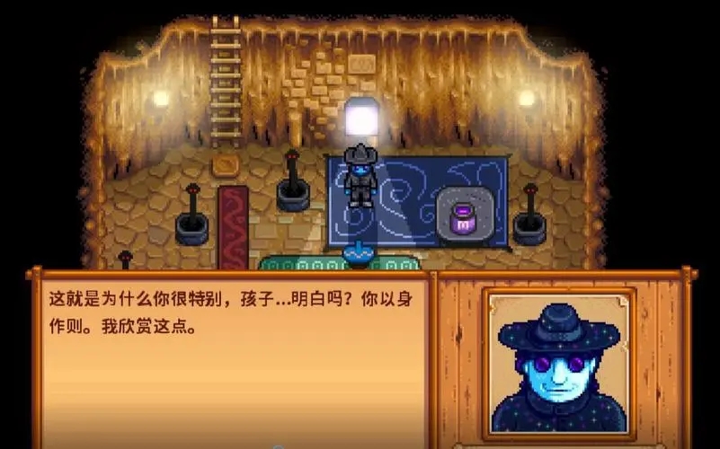 掌握献祭流的小窍门玩转星露谷物语