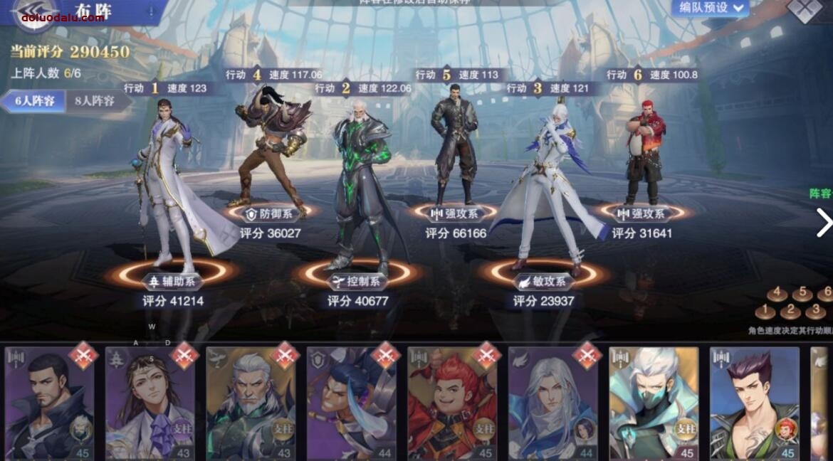 斗罗大陆武魂觉醒中平民玩家如何实现突破 斗罗大陆武魂觉醒中平民玩家如何实现突破