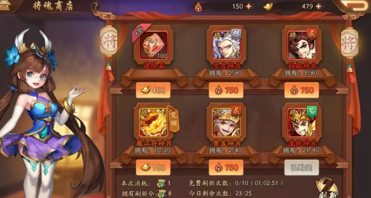 如何利用鎏金符令少年三国志无敌诞生