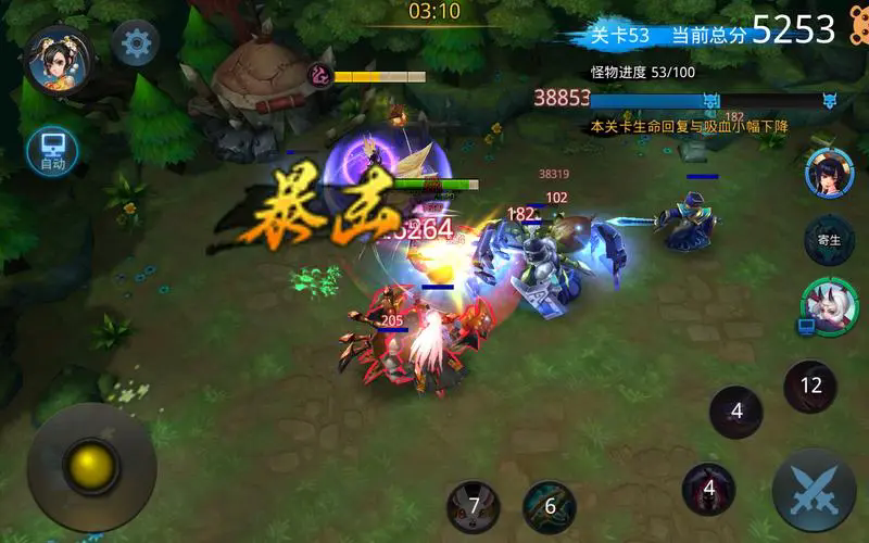 凌云壁乱斗西游有什么强力技能推荐