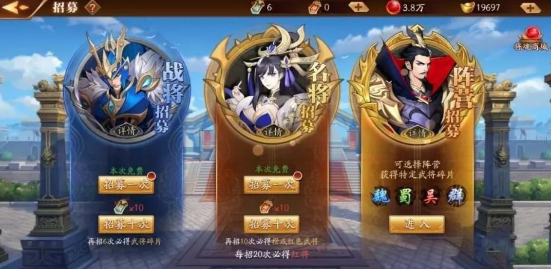 放开那三国3无双竞技场编队的技巧有哪些