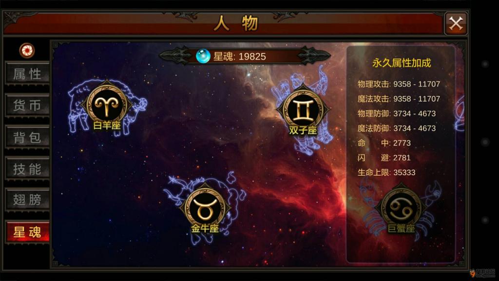 全民奇迹2介套装可以通过什么方式获得