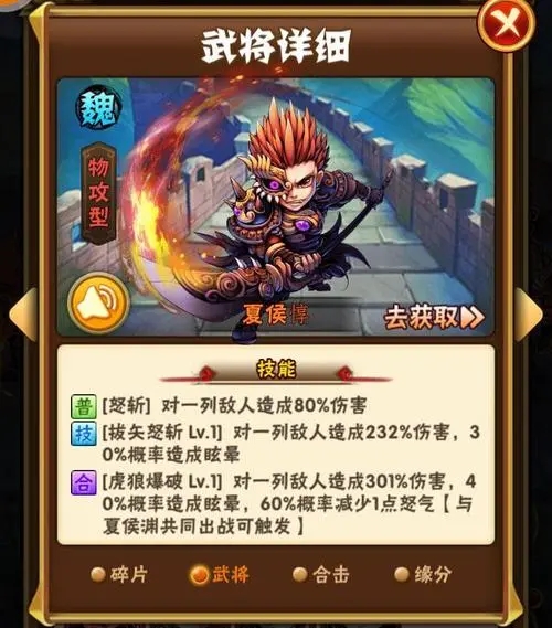 怎样才能玩好少年三国志110 怎样才能玩好少年三国志110