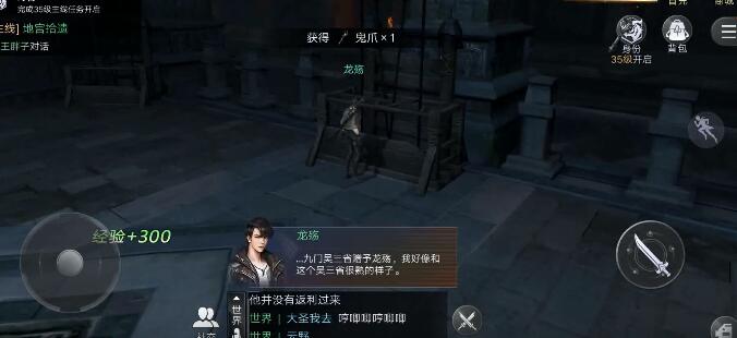 新盗墓笔记天赋点需按照什么原则来制定