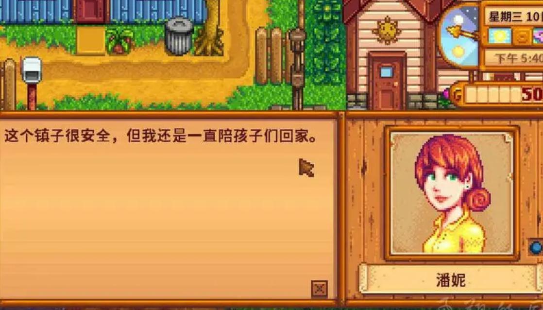 请问在星露谷物语中如何开启沙漠矿洞
