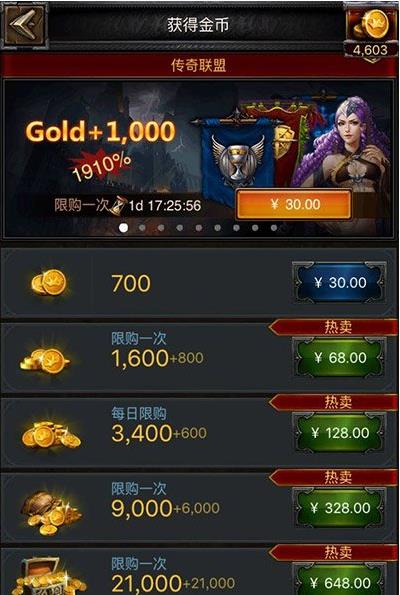 哪些装备在列王的纷争英雄装备攻略中必备