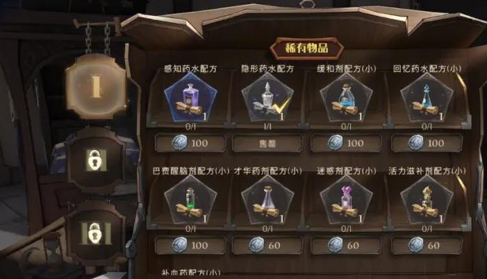 哈利波特魔法觉醒三本书卡组有哪些组合推荐