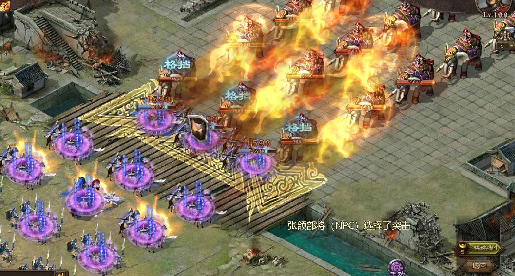 手持攻城掠地建造车如何操作