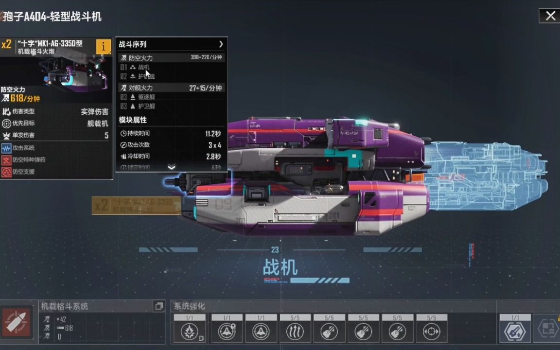 无尽的拉格朗日中怎样追寻玩家的下落