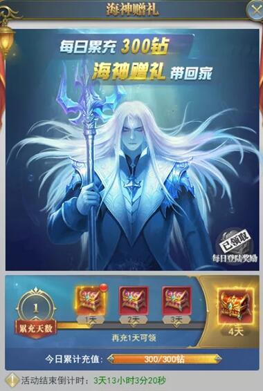 斗罗大陆魂师对决有什么福利